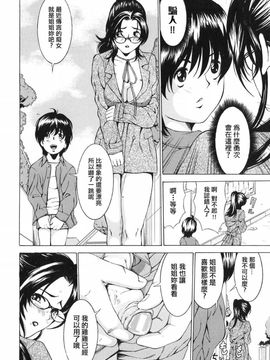 [マスタングR] 母性煩悩_034