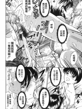 [マスタングR] 母性煩悩_060