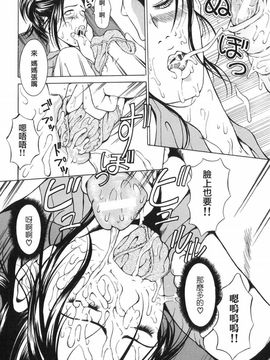[マスタングR] 母性煩悩_102