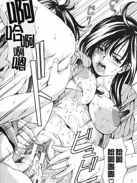 [マスタングR] 母性煩悩_144