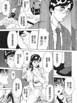 [マスタングR] 母性煩悩_167