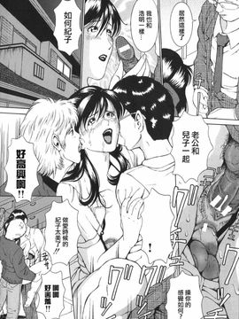 [マスタングR] 母性煩悩_168