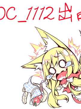 [葵ヒトリ] ヅマちち_Zuma_009