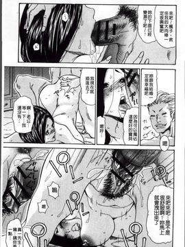 [葵ヒトリ] ヅマちち_Zuma_018