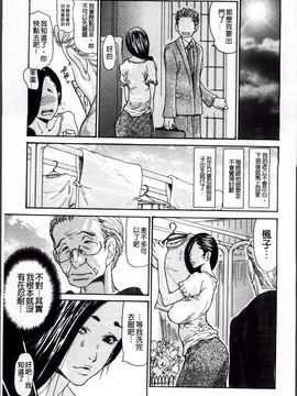 [葵ヒトリ] ヅマちち_Zuma_020