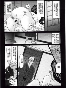 [葵ヒトリ] ヅマちち_Zuma_023