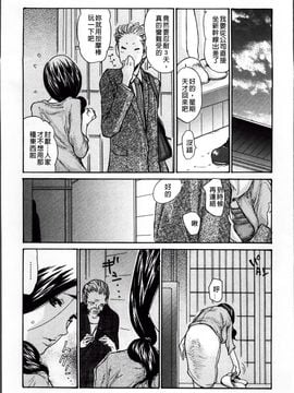 [葵ヒトリ] ヅマちち_Zuma_027