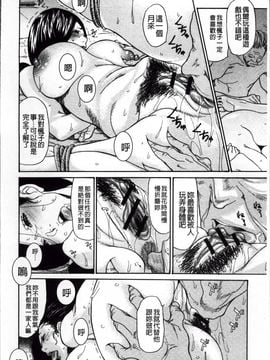 [葵ヒトリ] ヅマちち_Zuma_029