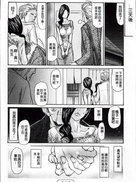 [葵ヒトリ] ヅマちち_Zuma_039