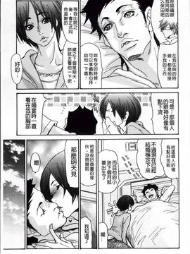 [葵ヒトリ] ヅマちち_Zuma_044