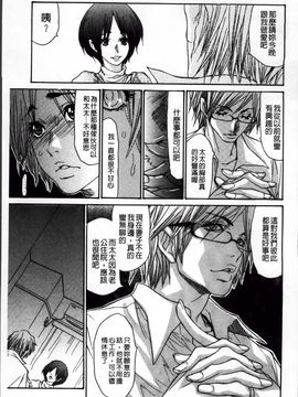 [葵ヒトリ] ヅマちち_Zuma_046