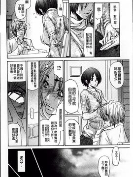 [葵ヒトリ] ヅマちち_Zuma_047