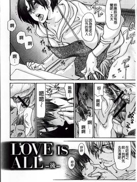 [葵ヒトリ] ヅマちち_Zuma_063