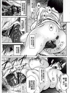 [葵ヒトリ] ヅマちち_Zuma_070