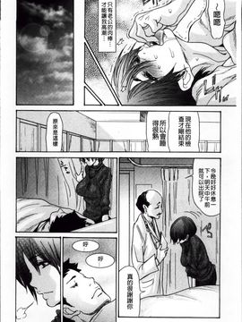 [葵ヒトリ] ヅマちち_Zuma_071