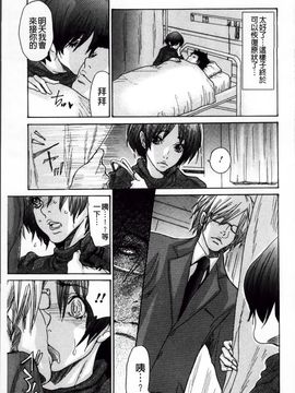 [葵ヒトリ] ヅマちち_Zuma_072