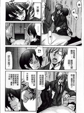 [葵ヒトリ] ヅマちち_Zuma_073