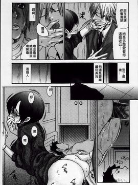 [葵ヒトリ] ヅマちち_Zuma_074