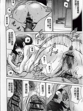[葵ヒトリ] ヅマちち_Zuma_085