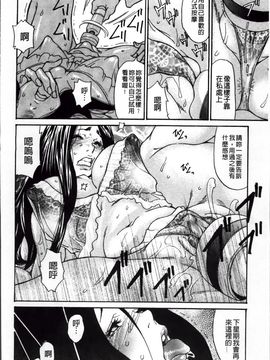 [葵ヒトリ] ヅマちち_Zuma_093