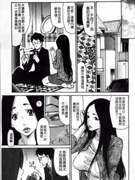 [葵ヒトリ] ヅマちち_Zuma_094