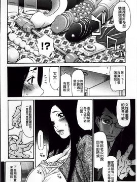 [葵ヒトリ] ヅマちち_Zuma_095