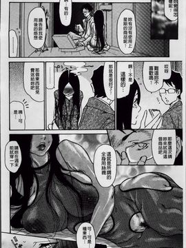 [葵ヒトリ] ヅマちち_Zuma_097
