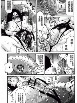 [葵ヒトリ] ヅマちち_Zuma_100