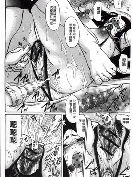 [葵ヒトリ] ヅマちち_Zuma_101