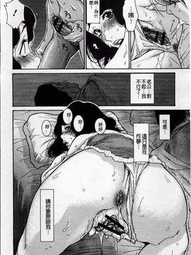 [葵ヒトリ] ヅマちち_Zuma_121