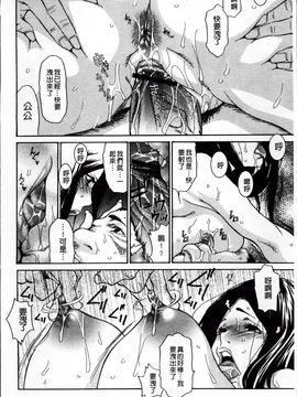 [葵ヒトリ] ヅマちち_Zuma_147