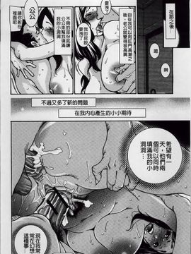 [葵ヒトリ] ヅマちち_Zuma_149
