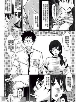 [葵ヒトリ] ヅマちち_Zuma_153