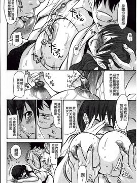 [葵ヒトリ] ヅマちち_Zuma_157