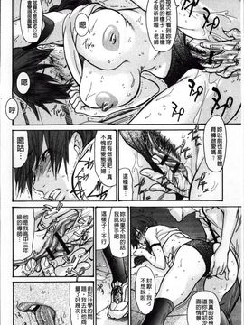 [葵ヒトリ] ヅマちち_Zuma_159