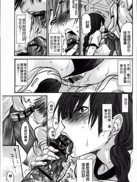 [葵ヒトリ] ヅマちち_Zuma_162