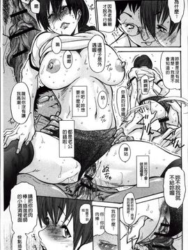[葵ヒトリ] ヅマちち_Zuma_164