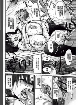 [葵ヒトリ] ヅマちち_Zuma_167