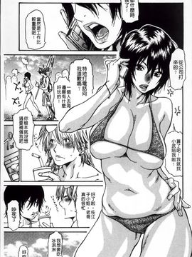 [葵ヒトリ] ヅマちち_Zuma_170