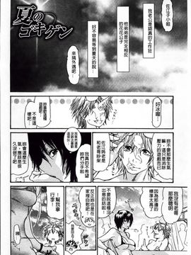 [葵ヒトリ] ヅマちち_Zuma_171