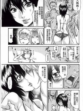 [葵ヒトリ] ヅマちち_Zuma_172