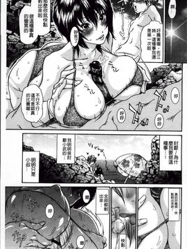 [葵ヒトリ] ヅマちち_Zuma_176