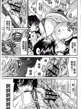 [葵ヒトリ] ヅマちち_Zuma_180