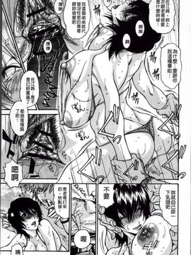 [葵ヒトリ] ヅマちち_Zuma_184