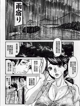 [葵ヒトリ] ヅマちち_Zuma_189