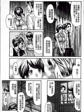 [葵ヒトリ] ヅマちち_Zuma_190