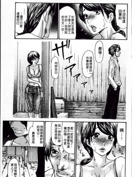 [葵ヒトリ] ヅマちち_Zuma_192
