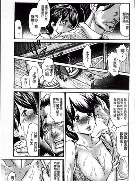 [葵ヒトリ] ヅマちち_Zuma_194