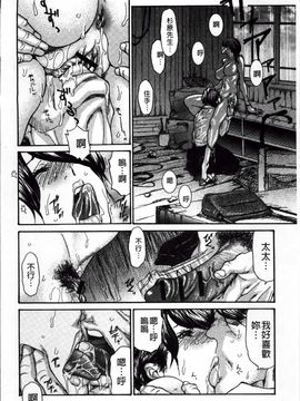 [葵ヒトリ] ヅマちち_Zuma_197