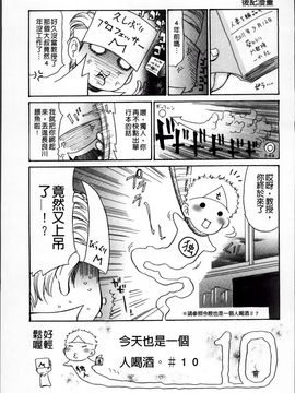 [葵ヒトリ] ヅマちち_Zuma_204